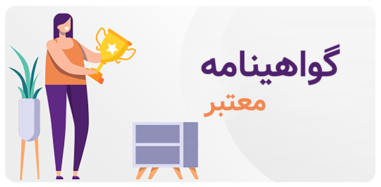 پاداش - صفحه دوره